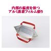 Toiro Insulated Tote Bag, Best Standard for Easy Use
