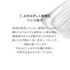 Lunasol Feathery Eyebrow Gel 00 Clear