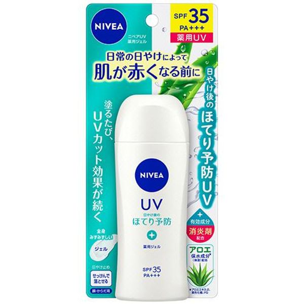 Kao Nivea UV Medicated Gel 80g 1 piece