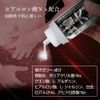Amplify Jelly (200ml)