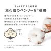 PluS Plu Effect Shot CICA Mask (12 pieces)