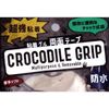 Super Strong Adhesive Double-Sided Gel Tape Crocodile Grip Croco