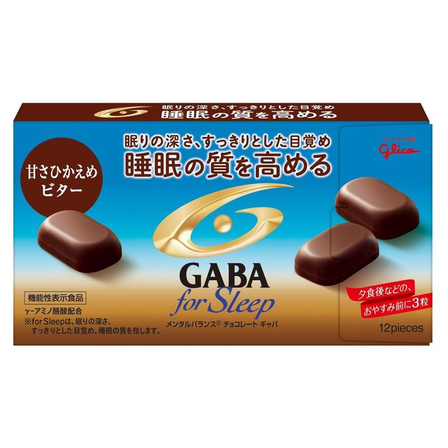 江崎グリコ GABA ギャバ フォースリープ 甘さひかえめビター 50g×10個 お菓子 おかし チョコレート チョコ チョコスナック 睡眠の質を高める 機能性表示食品