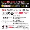 Acro Popular 92A0922 Impact Bit Short 0.6 inch (16 mm)