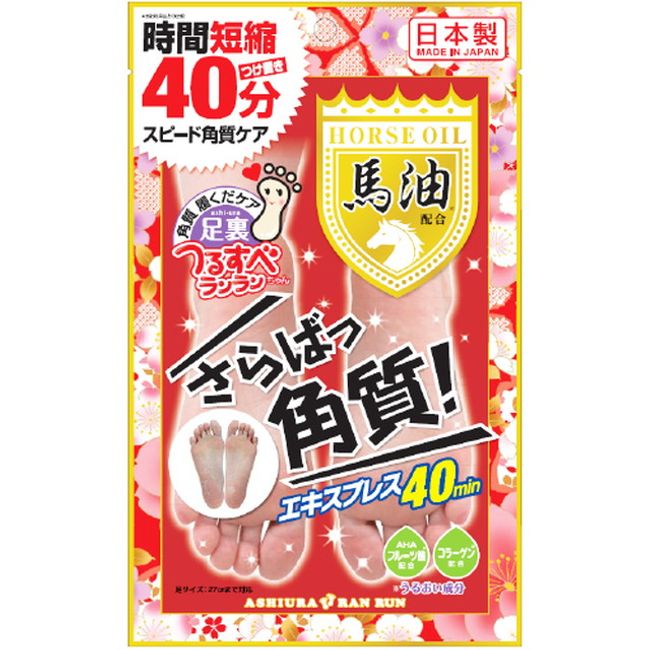 Sole Ranran Farewell Horny Express Horse Oil Contains 1 serving