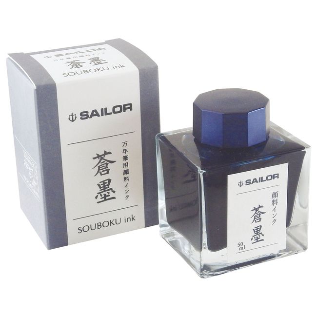 Sailor Fountain Pen, Pigment Bottle Ink, Sumi, 1.7 fl oz (50 ml) 13-2002-244