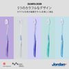 Jordan TARGET SENSITIVE Target Sensitive Toothbrush for Adults (Assorted Set of 12)