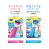 Dr. Shawl Velvet Smooth Electric Exfoliating Remover Diamond Extra (Coarse) (Removing Hard Heels)