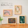 Olympus No. 7537 Makabareth Embroidery Kit, Four Seasons Frame, Spring