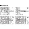 エビ ネイルプラグ(200本入) 5X25mm NP525