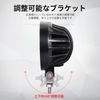 [Set of 2] msm3039-cree39 LED Work Light, Car Work Light, LED Work Light, LED Work Light, Light Bar, Searchlight, Ship/Deck Light