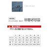 Toraichi 1213-241 Work Clothes, Cargo Pants, Stretch, 30 blue gray, M