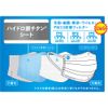 DR.C Pharmaceutical 4 Hydro Silver Titanium Mask, Regular Size, 9 Sheets (3 Sheets x 3 Bags)