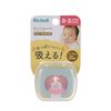 Richell Sucking Lab Pacifier Cat Newborn