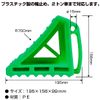 Sanko Tire Stopper, Green, Green