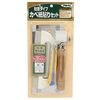Asahipen No. 943 Wallpaper Pasting Tool Set, Adhesive Type, Required Tools, 4-Piece Set