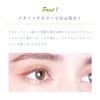 Borica Serum Color Liner (102, Metallic Pink)