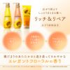 ディアボーテ 【リッチ&リペア】 オイルイン シャンプー ボトル 500ml | ヒマワリ ノンシリコン ヘアケア うねり くせ毛 パサつき 湿気