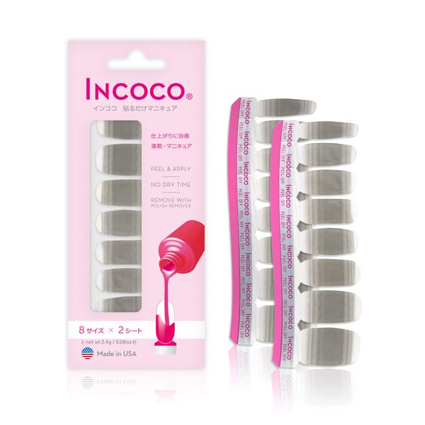 Peel and Stick Manicure Incoco Storm Cloud