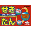 【指定第2類医薬品】ビスティーせき止め顆粒N 12包