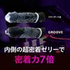 Okamoto Condoms Okamoto Condom GROOVE 12 Pack Lubrication Adhesion Jelly