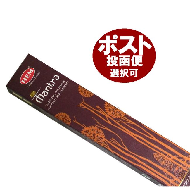 Incense Mantra Incense Stick /HEM MANTRA/Incense/Indian Incense/Asian Miscellaneous Goods