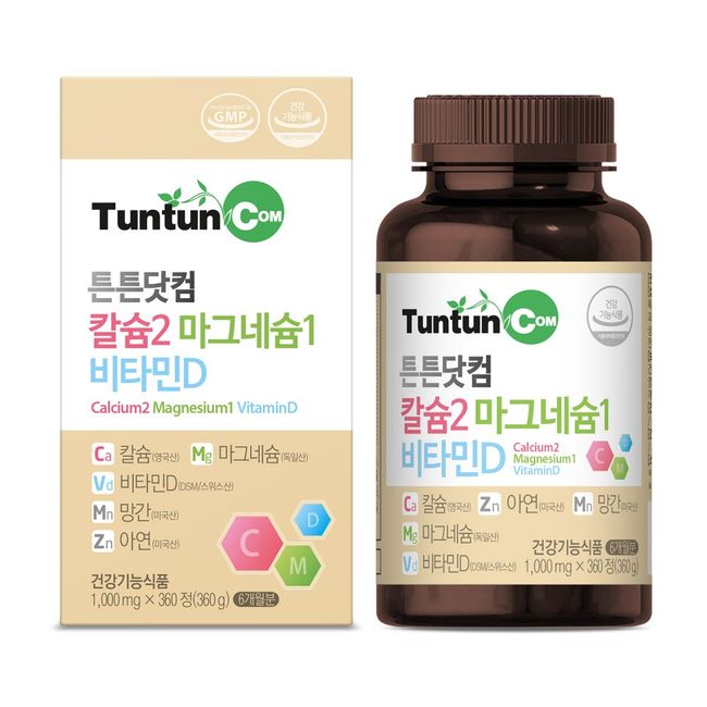 Tuntun.com Calcium Magnesium Vitamin D [6 Months' Supply] - Head Office Direct Delivery - Genuine Product