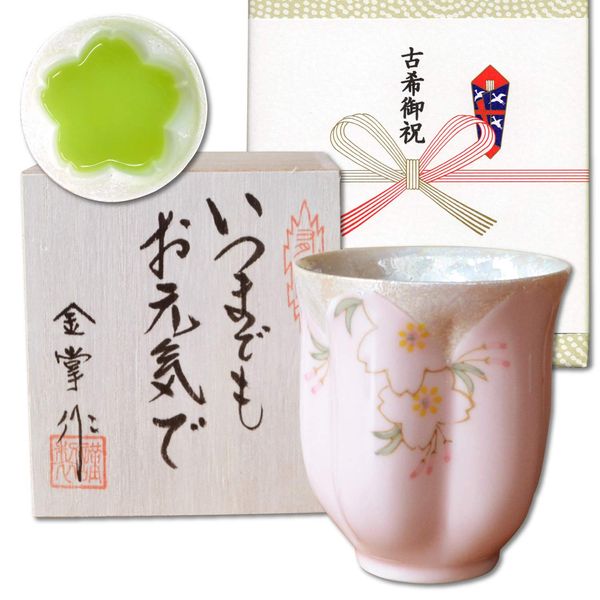 Koki Celebration, Women's, Present, Cherry Blossom Petal Shape, Tea Cup, Arita Ware, Flower Dance, Pink, Message Card Included, Longevity Wooden Box Included