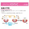 ionic Beauty Gel, 3.5 oz (100 g)