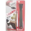 2-piece set of replacement handles for fusuma