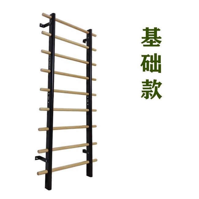 Wolba Ribbed Rack Rehabilitation Training Climbing Stretching Strength Ladder, E Model