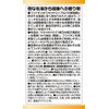 Orihiro Fucoidan Set of 3
