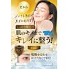 Vivan Arcs Ranclair Cleansing Oil Eggshell Membrane Double Moist Cleansing Enzyme Skin Care