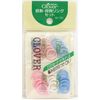 Clover 目数段数リングセット 55-731