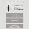 ettusais Eye Edition Brow Mascara, 05 Ash Olive, Eyebrow Mascara, Can Be Removed With Hot Water, 0.2 oz (6 g)