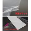 PinezOne (Translucent Refill) Trading Card Postcard Ticket Storage, A5 A6, 6 Holes (4 Pockets, Double-Sided, A5)