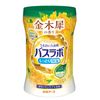 HERS Bath Lab Bottle, Osmanthus Scent, 19.3 oz (540 g), Bath Additive