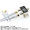 HORIC Antenna Splitter BS/CS/Terrestrial Digital Broadcasting/4K8K Broadcasting whites