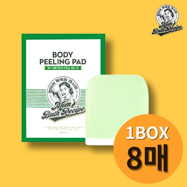 [Headquarters Genuine] NEW Mom's Bath Recipe Body Peeling Pad 1 set + free gift