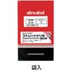 Mitsubishi K Straight Drill 5.5mm SDD0550