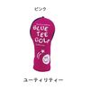 Blue Tea Golf Stretch Smile Headcover HC-034 [UT/Utility] Pink