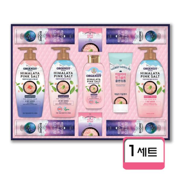 LG Chuseok Gift Set Himalayan Pink Salt No. 50