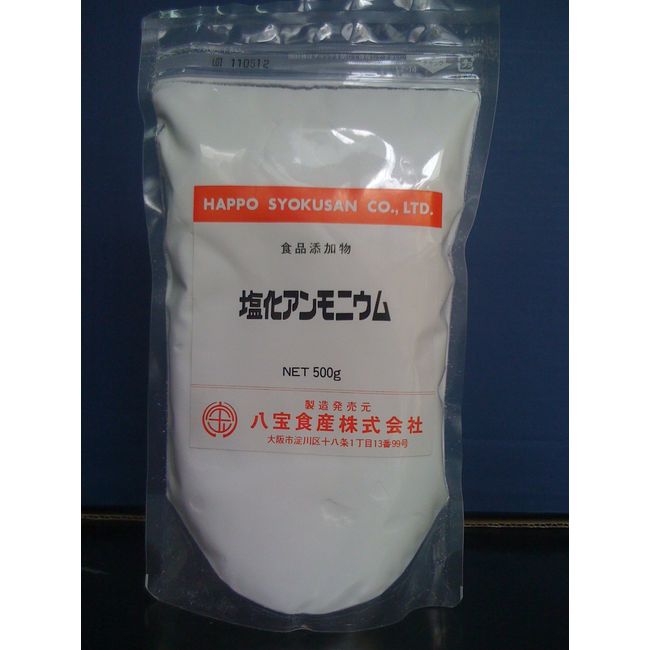 Hachibo Shokusan Coagulant Ammonium Chloride 17.6 oz (500 g) [Food Additive]