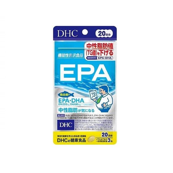 DHC EPA 20日分[機能性表示食品]