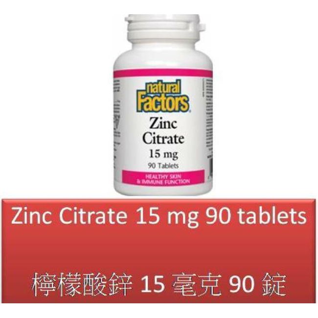 90 T Zinc Citrate 15 mg - Natural Factors