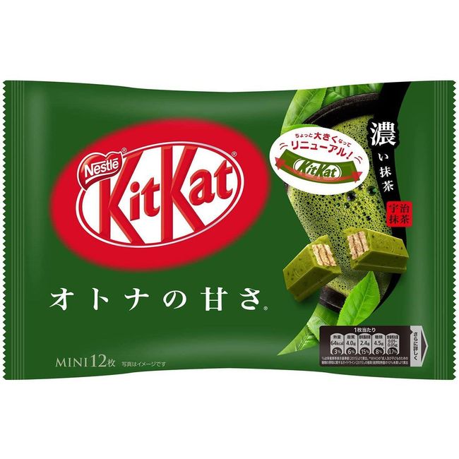 Nestlé Japanese Kit Kat Koi Matcha Rich Green Tea Flavor 12 Bars (Pack of 3)