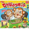 MegaHouse Rope Jump King
