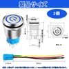 2 Pcs Stainless Steel Latching Push Button Switch 12V-24V 5A LED Indicator Momentary Off Waterproof Toggle Switch with Off Wire Socket Plug (Blue LED)
