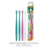 GUM Well Plus Toothbrush #066 [3 Rows, Ultra Compact, Soft, Extra Fine Bristles], 3 Pack + Bonus Included, Bulk Purchase, *Color Selectable