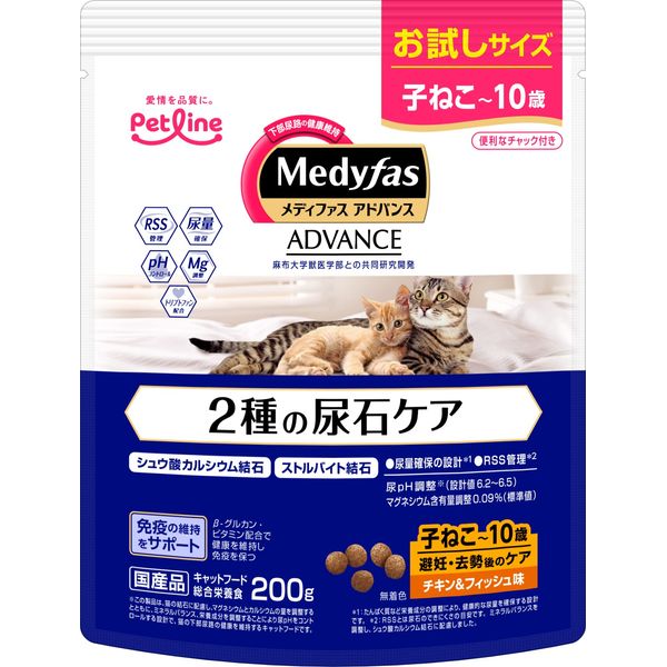 Medi-Face Advance Cat Food, 2 Types of Urinary Stone Care, Kittens to 10 Years Old, Contraception, Post-castration Care, Chicken & Fish Flavor, Calcium Oxalate, Struvite, Domestic Produce, Trial, 7.1 oz (200 g)